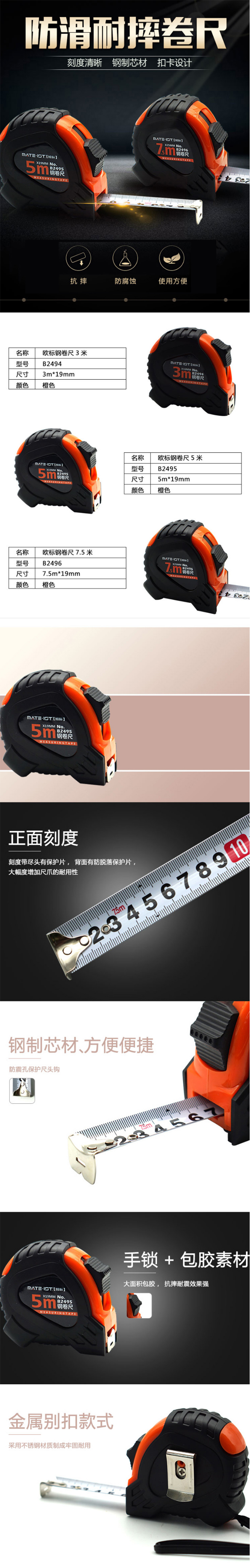 欧标B2494-详情.jpg