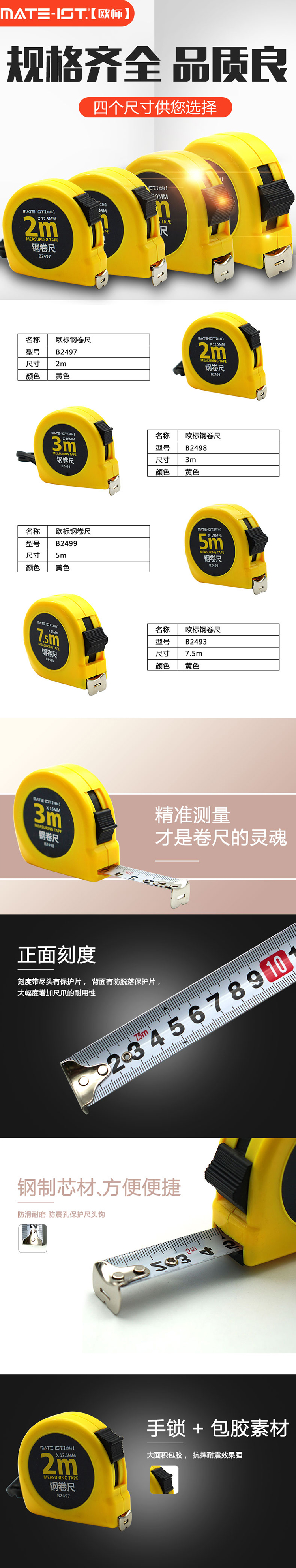 欧标 B2493-详情.jpg