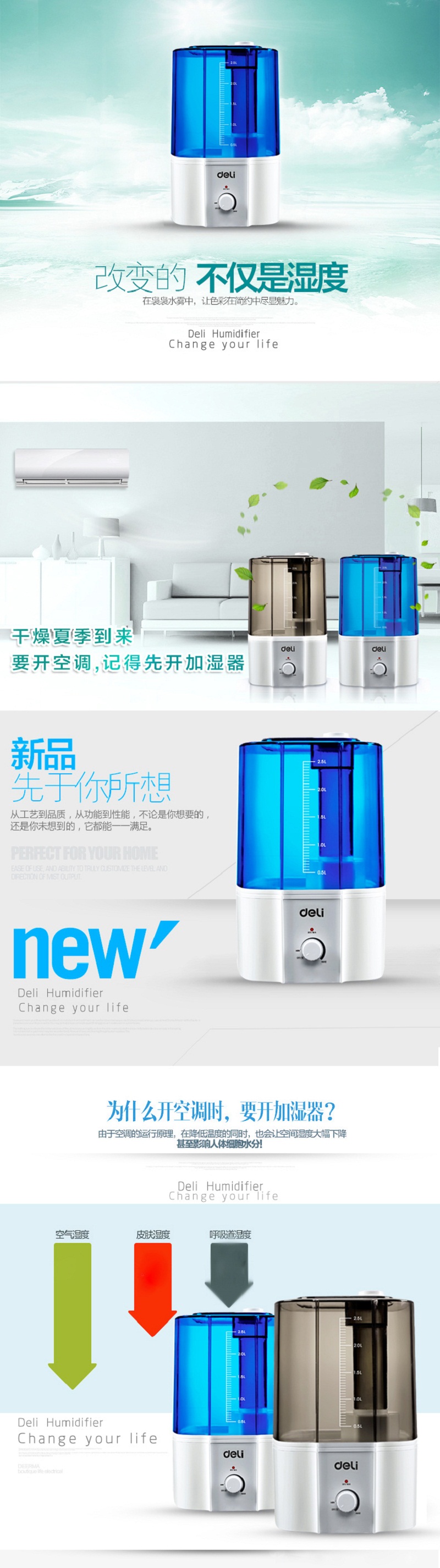 得力0761-详情.jpg