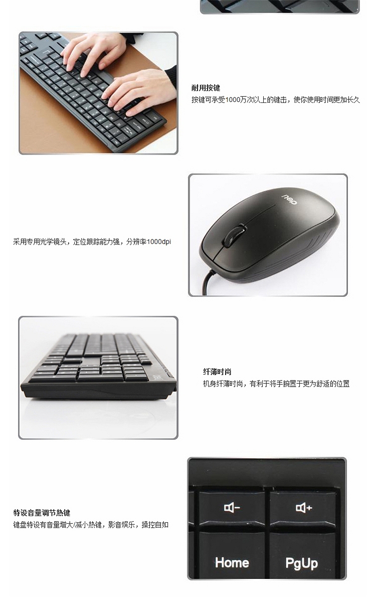 得力3711-详情4.jpg